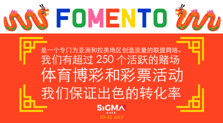 sigma_asia_fomento